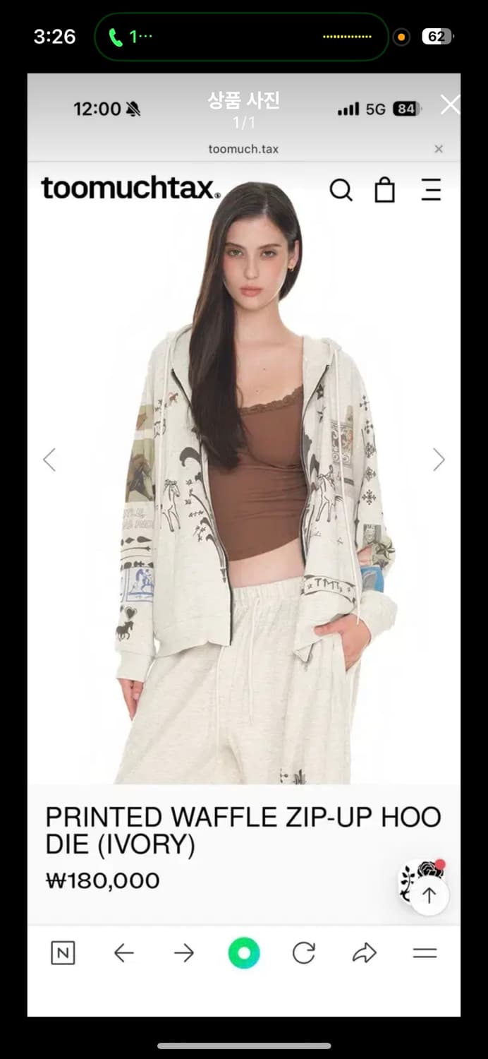 투마치택스 와플후드집업 와플팬츠 세트 상품이미지1