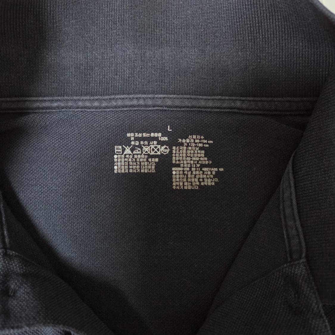 무인양품 워싱 피케 반소매 폴로 셔츠 L 블랙 / 카라 유니클로 에잇세컨 상품이미지3