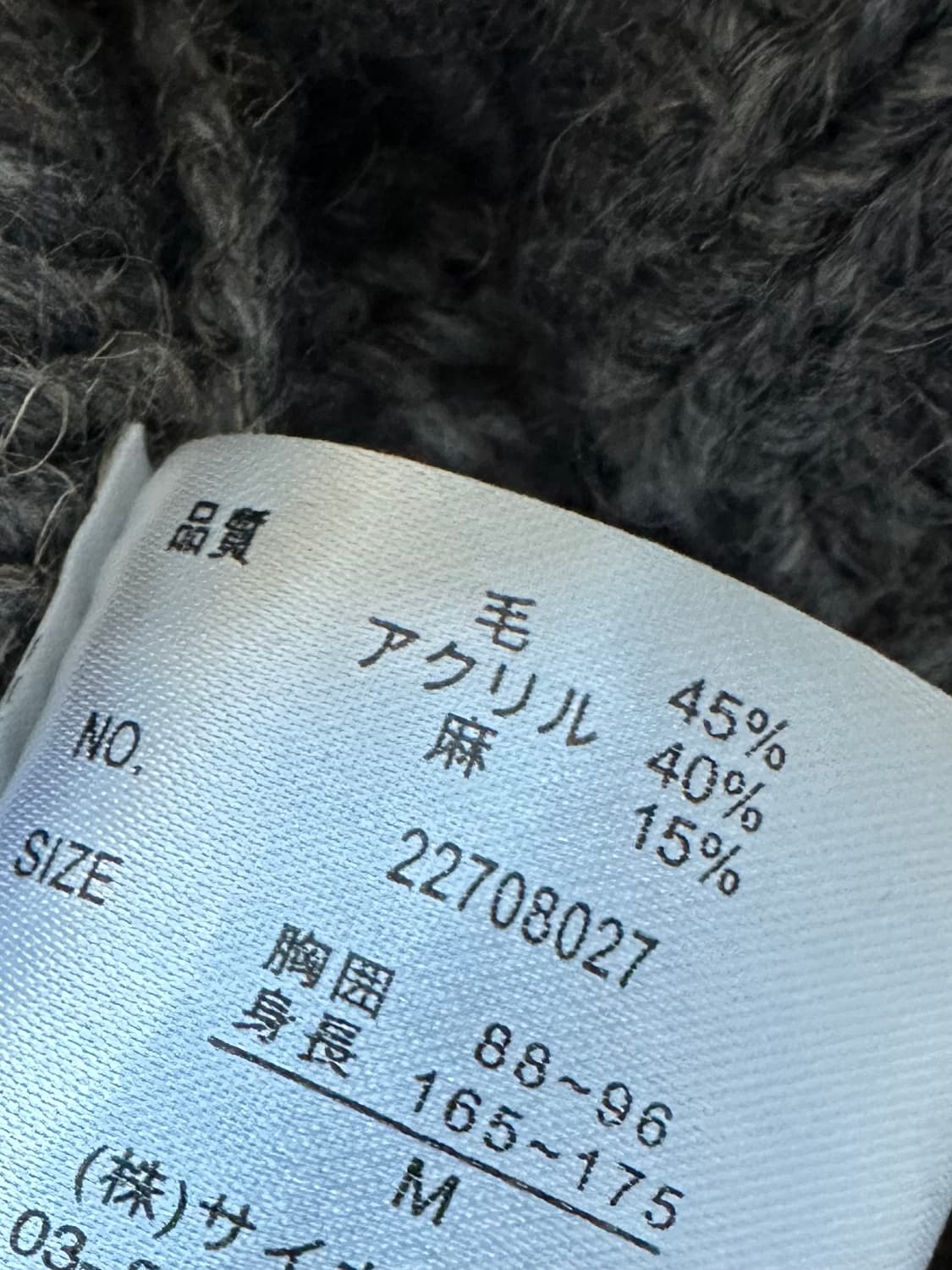 jpn 노르딕 그레이 포켓 가디건 너드 모리걸 히피 웨스턴 상품이미지4