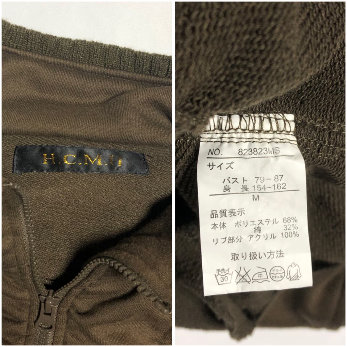 리브 버튼 후드 집업 브라운 상품이미지10