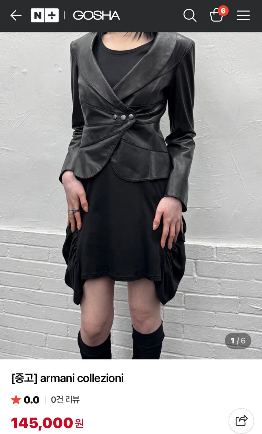 아르마니 콜레지오니 자켓 상품이미지2