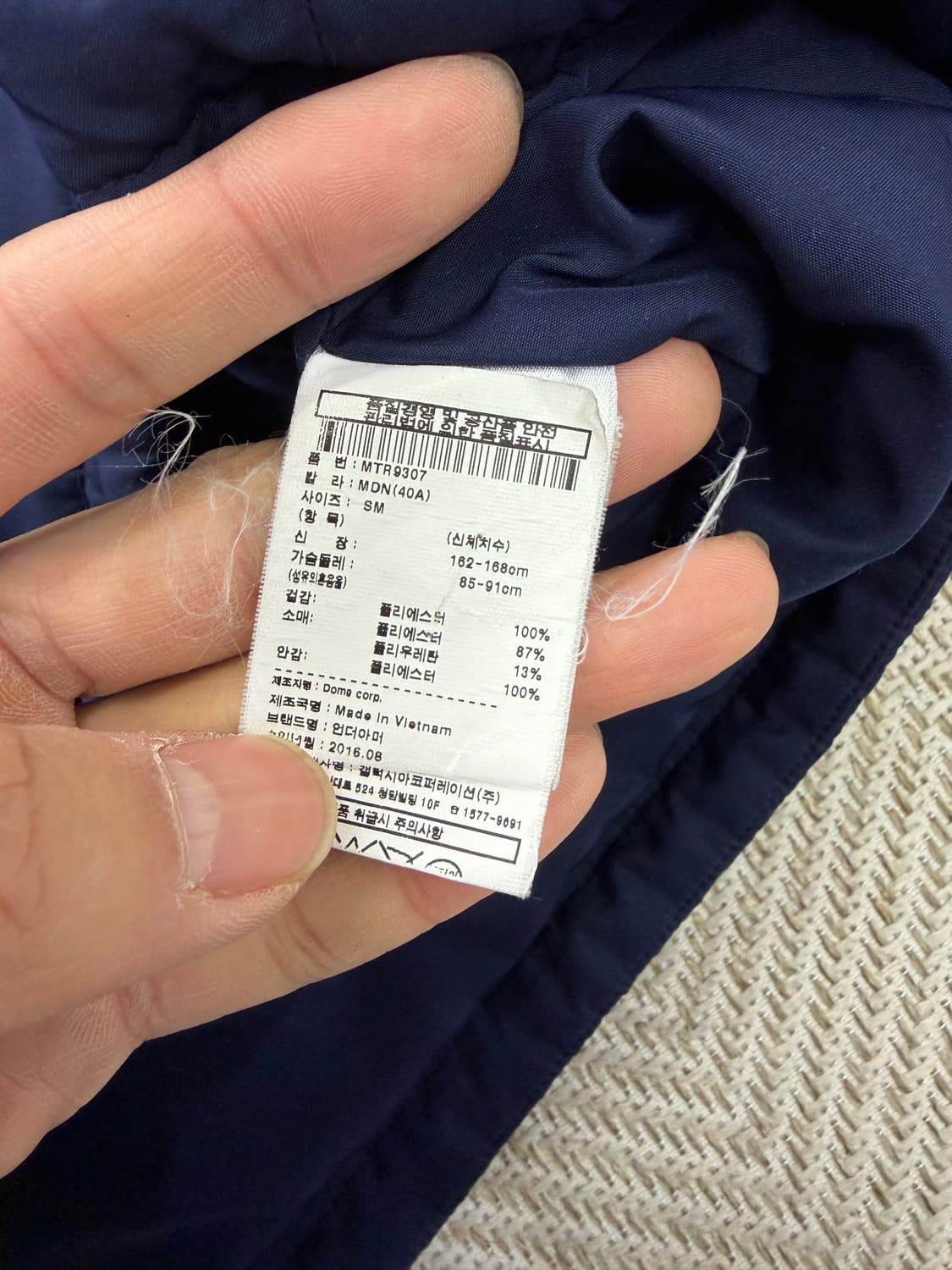 정품) 언더아머 남성 패딩 M  상품이미지7