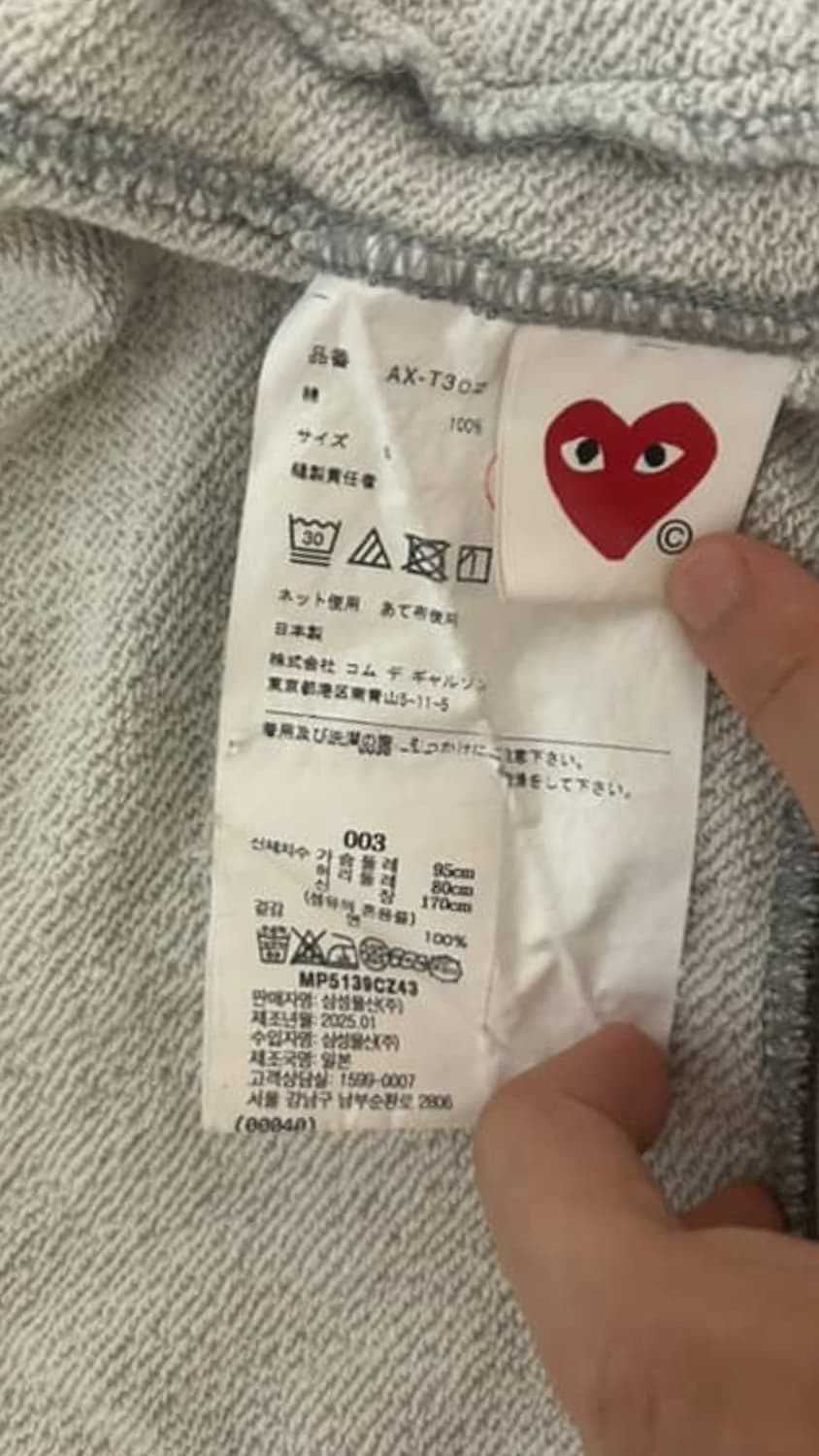 꼼데 후드집업 상품이미지4