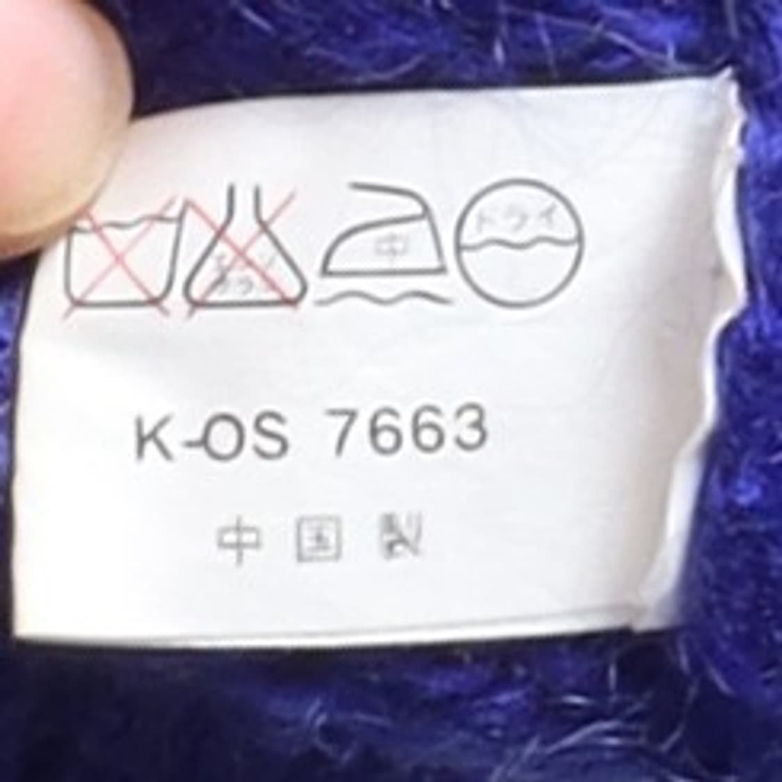 Vtg Snowman Sweater

 상품이미지8