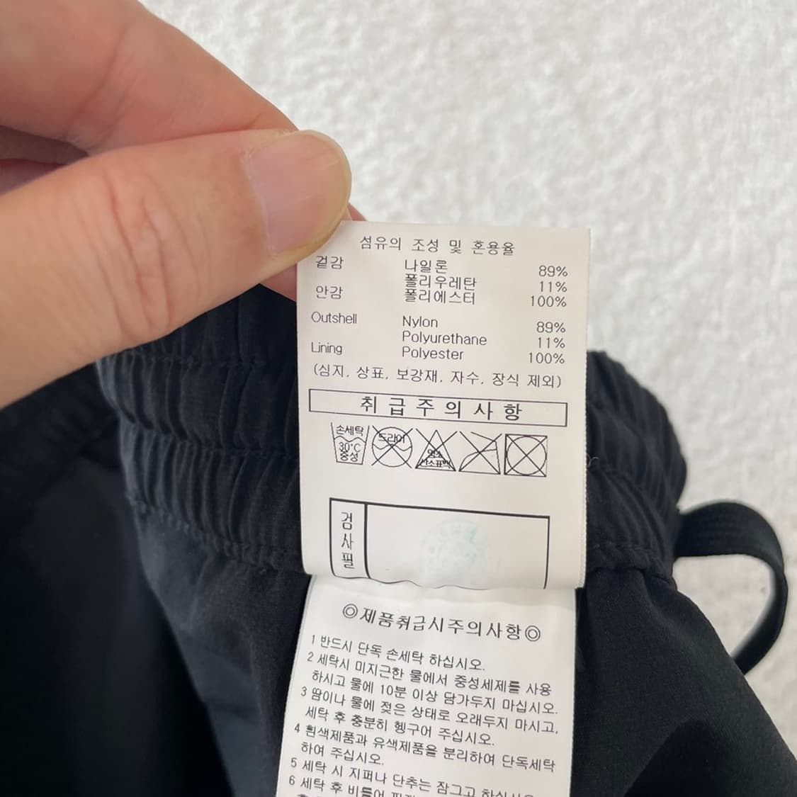 M 엄브로 나일론 반바지 상품이미지6