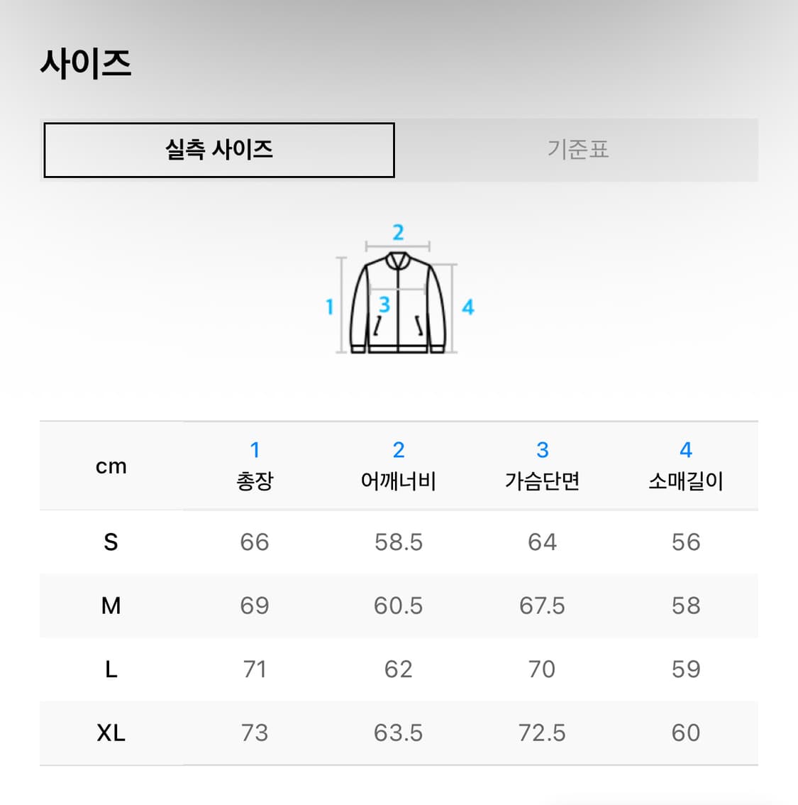 커버낫 엠블럼 카라 집업 네이비 XL 상품이미지2