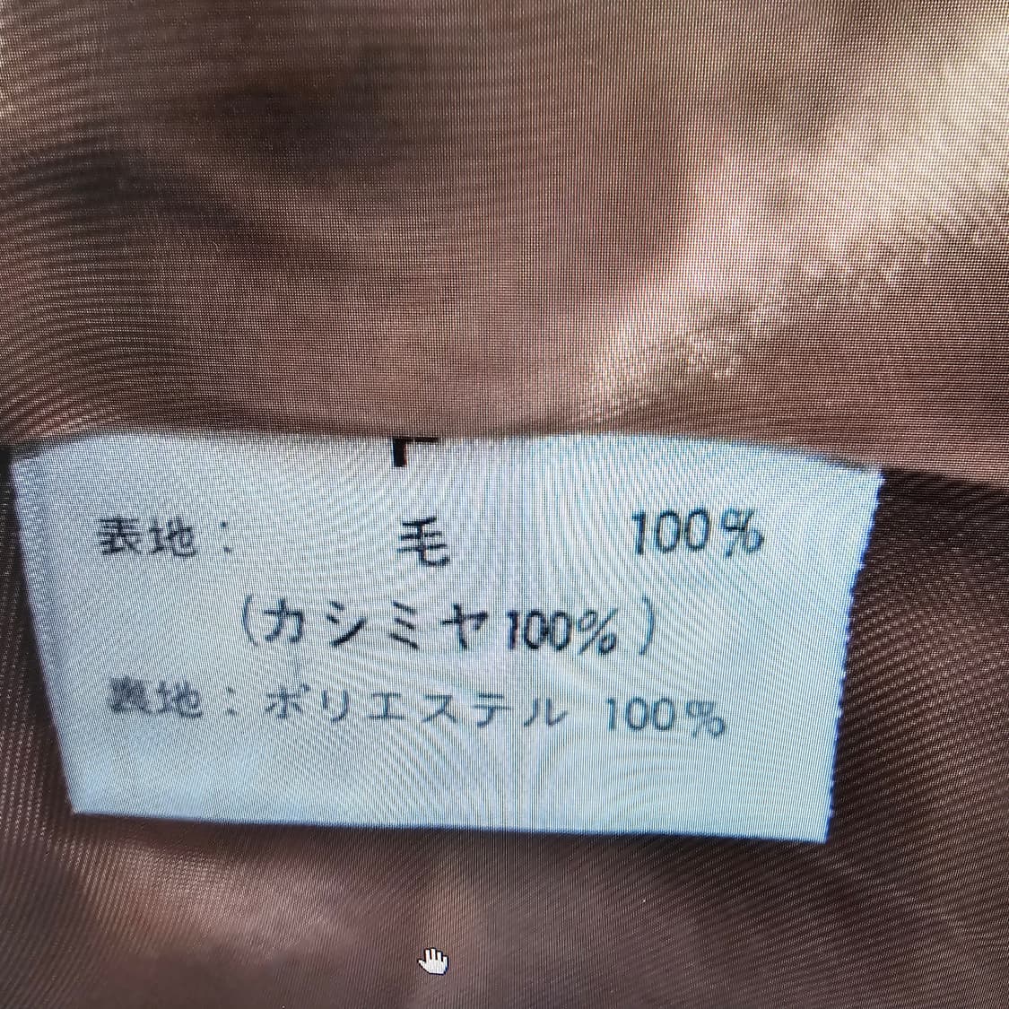 일본 DAKS 울100% 하운드체크 플리츠 브라운 미디스커트 상품이미지9