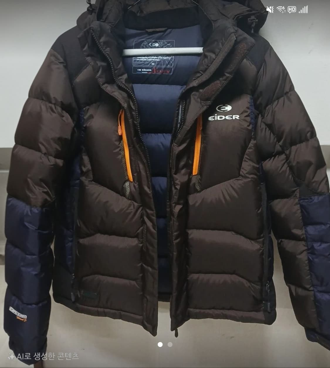 (새상품급) 아이더 거위털 패딩 700 상품이미지1