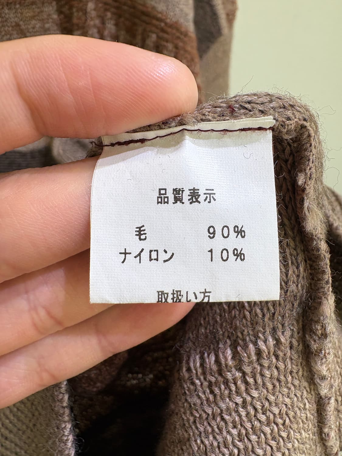 JAPANESE BRAND (Made in Japan) 니트 상품이미지7