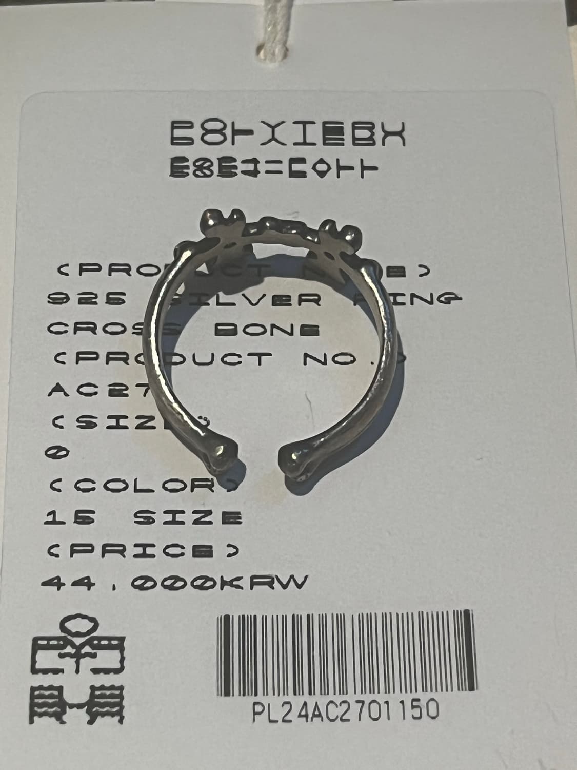 (15호) 폴리테루 크로스 본 링 상품이미지3