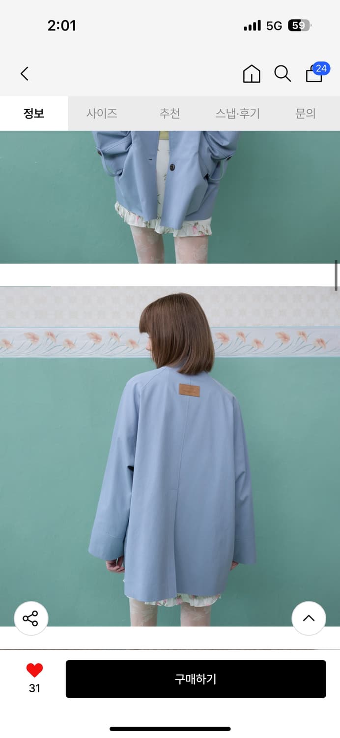 (새상품) 뮈르뮈르 신상 하이넥 트렌치 코트 (리옹 상품이미지4