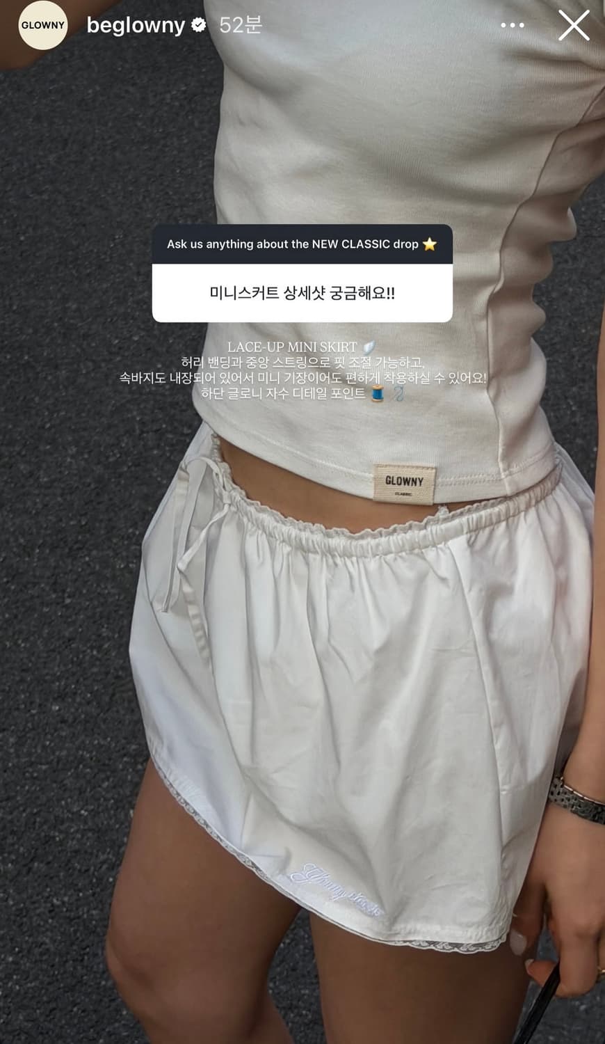 글로니 G CLASSIC LACE-UP MINI SKIRT (WHITE) 상품이미지9