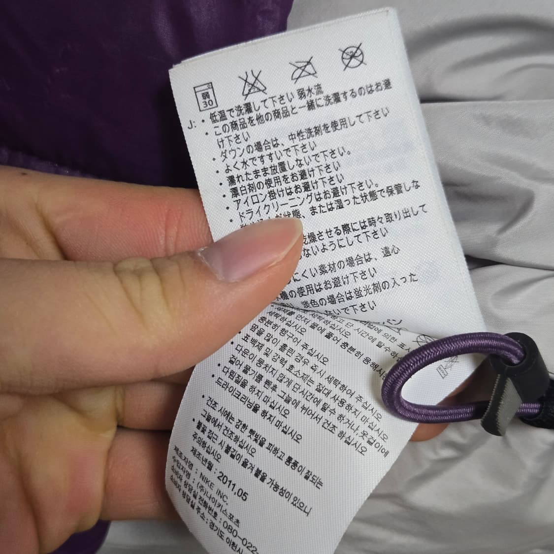 나이키 딥 퍼플 구스다운 패딩 베스트 / 남성 패딩 상품이미지9