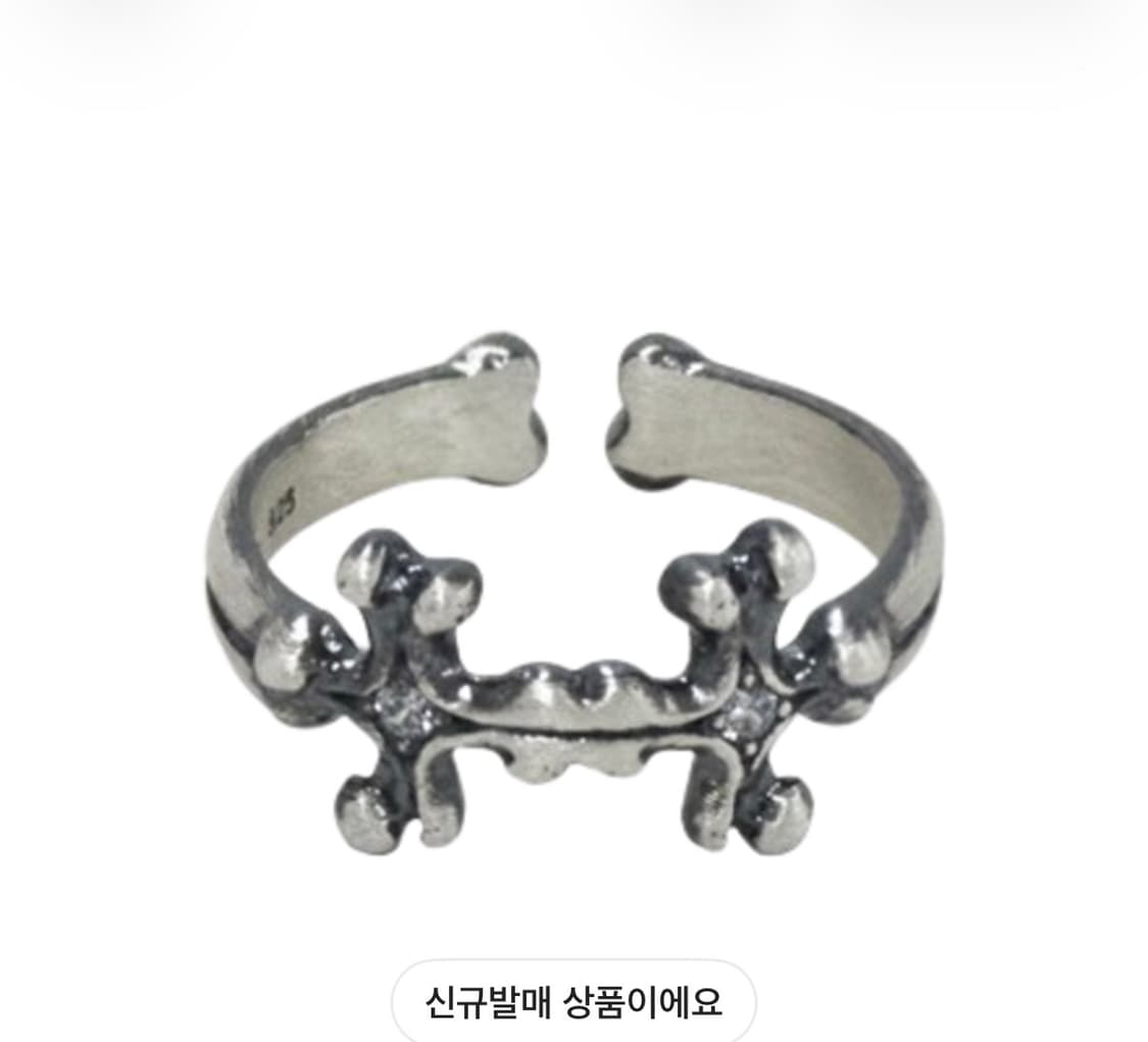 폴리테루 925 실버 링 002 크로스 본 17호 상품이미지1