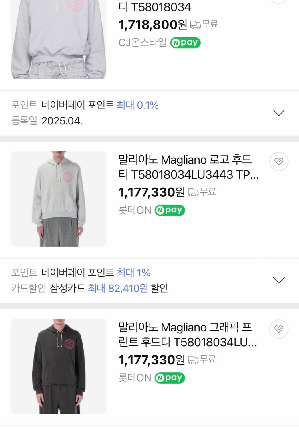 (M) 마리아노 CALCINCULO 후드티 그레이 상품이미지10
