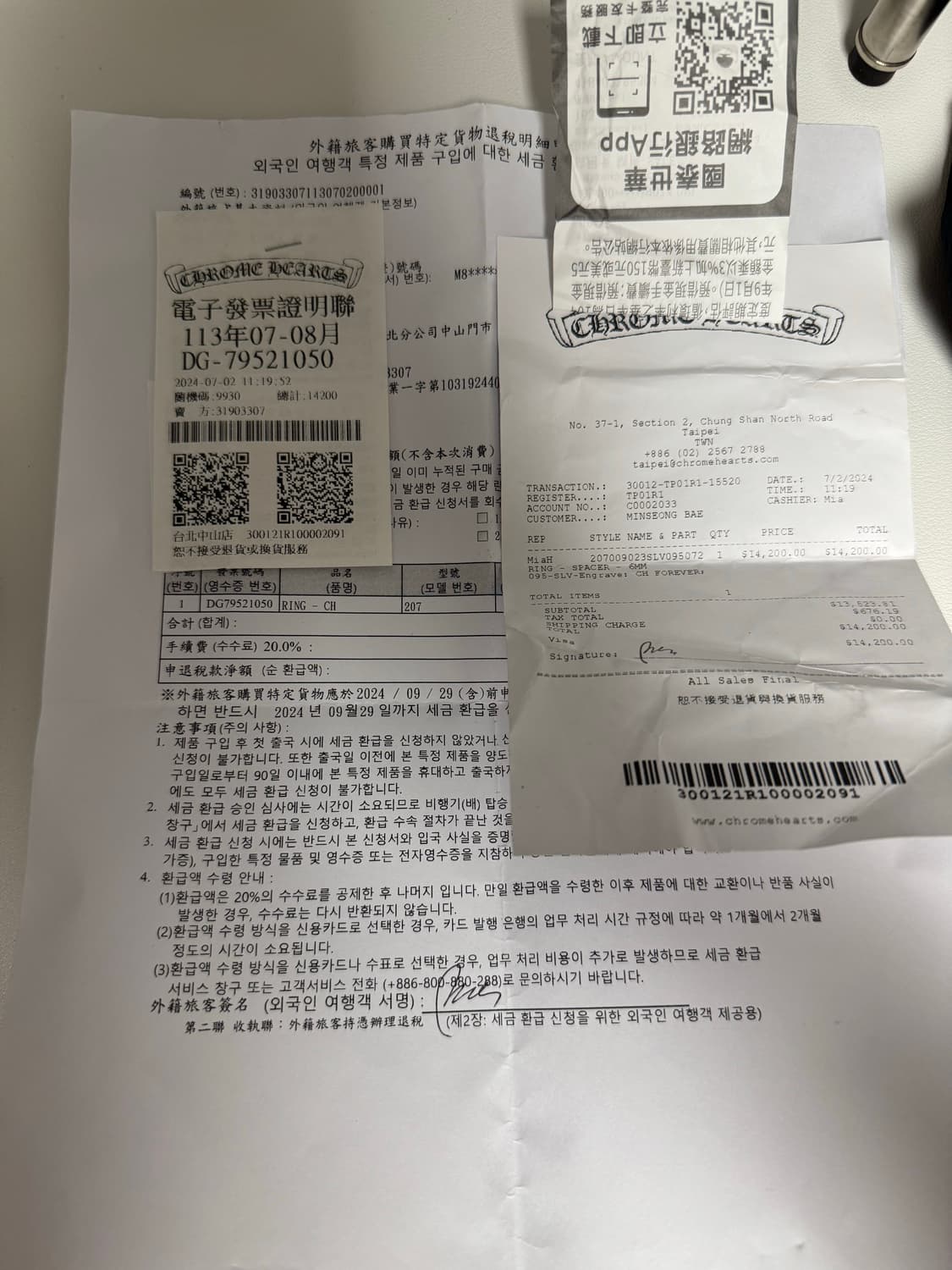 크롬하츠 포에버링 us9.5 상품이미지6
