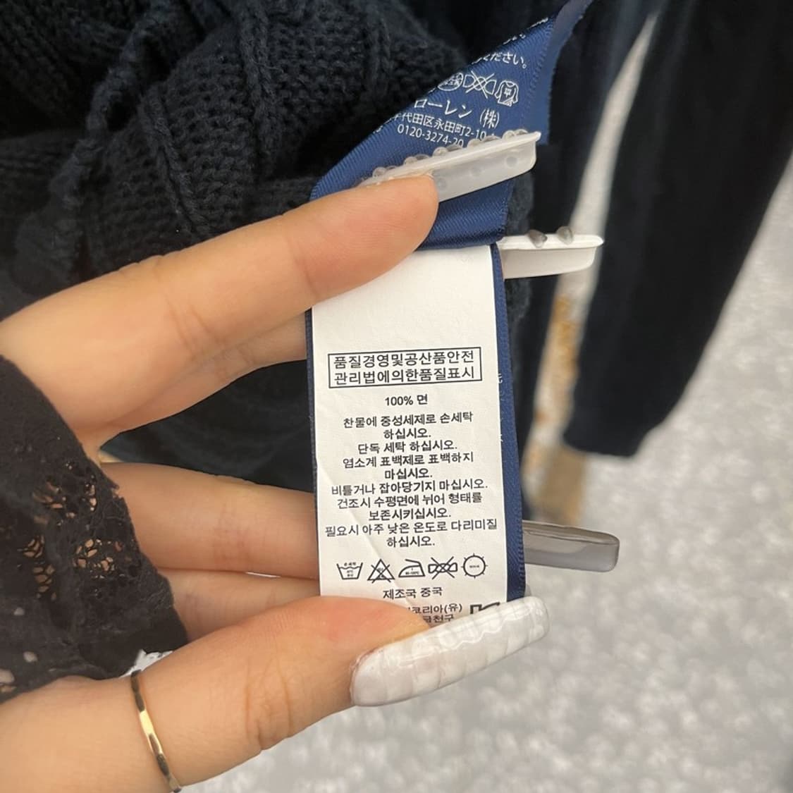 폴로 랄프로렌 빈티지 여리 슬림핏 브이넥 꽈배기 니트 S C10943 상품이미지6