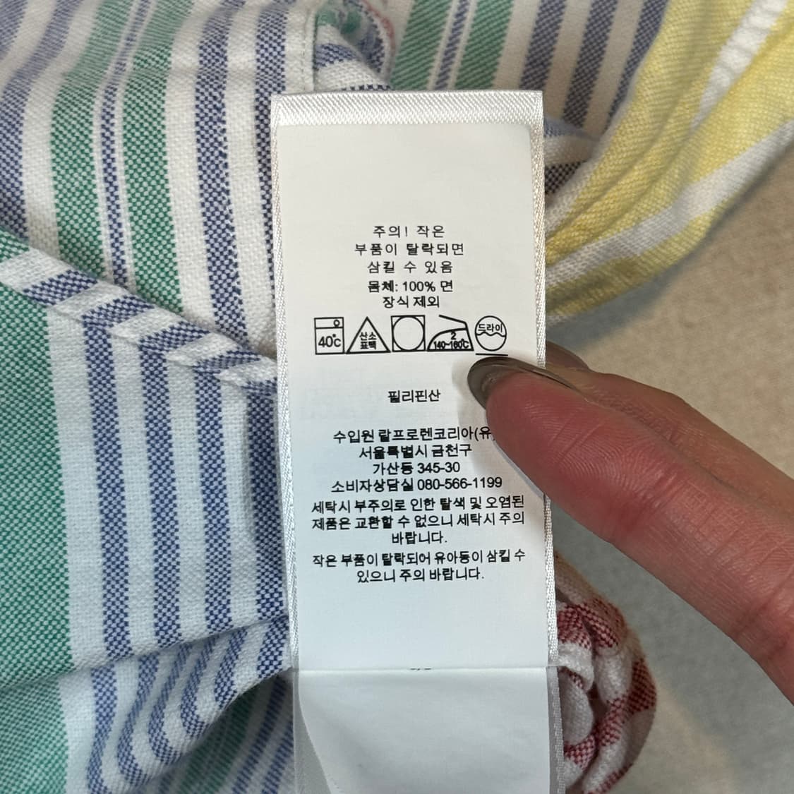L) 폴로 랄프로렌 클래식핏 멀티 스트라이프 옥스포드 셔츠 상품이미지7
