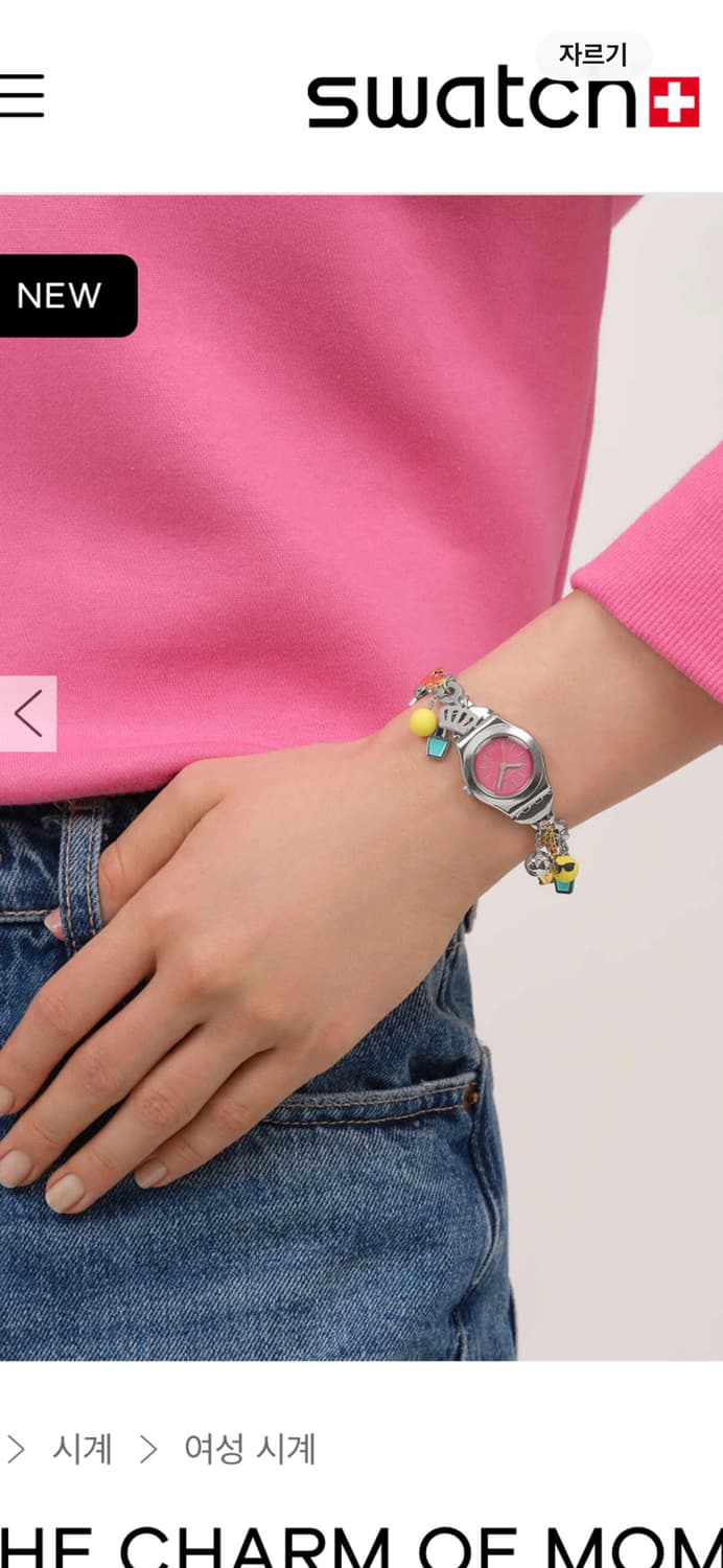 스와치 아이러니(Irony) 라인 여성용 메탈 시계 상품이미지9