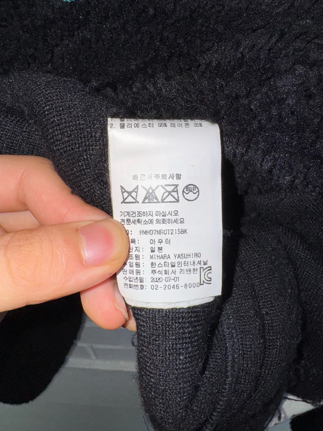 미하라야스히로 플리스집업 상품이미지8
