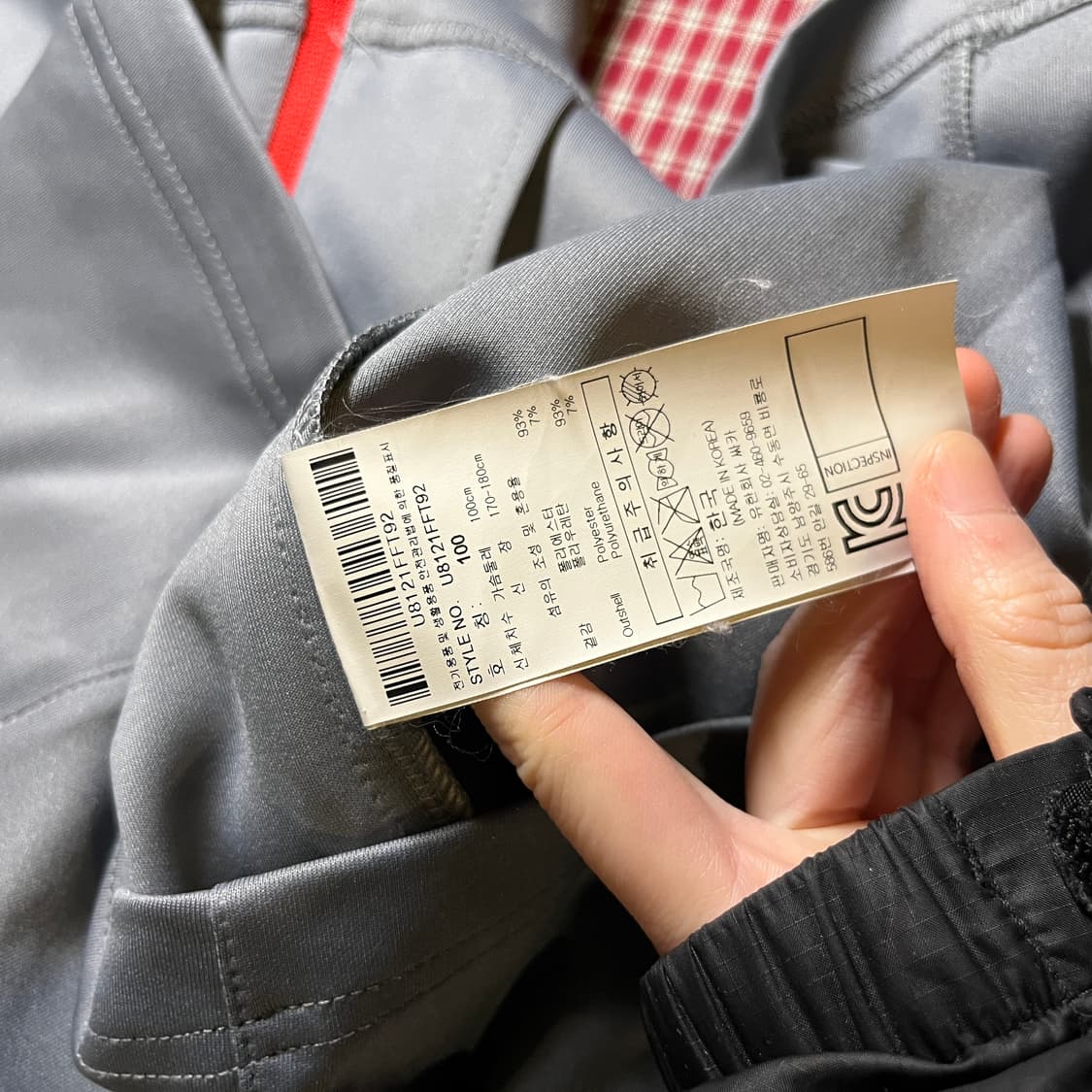 엄브로 트레이닝 집업 상품이미지6