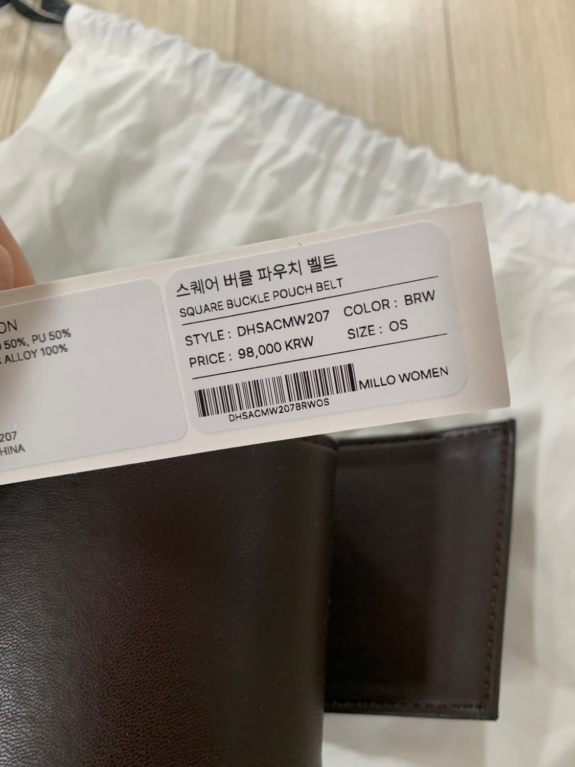 밀로우먼 스퀘어 버클 벨트 브라운 상품이미지5