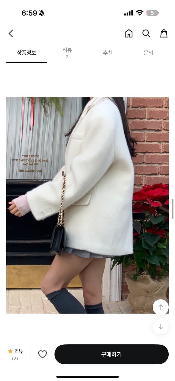 리에뜨 안느자켓 상품이미지2