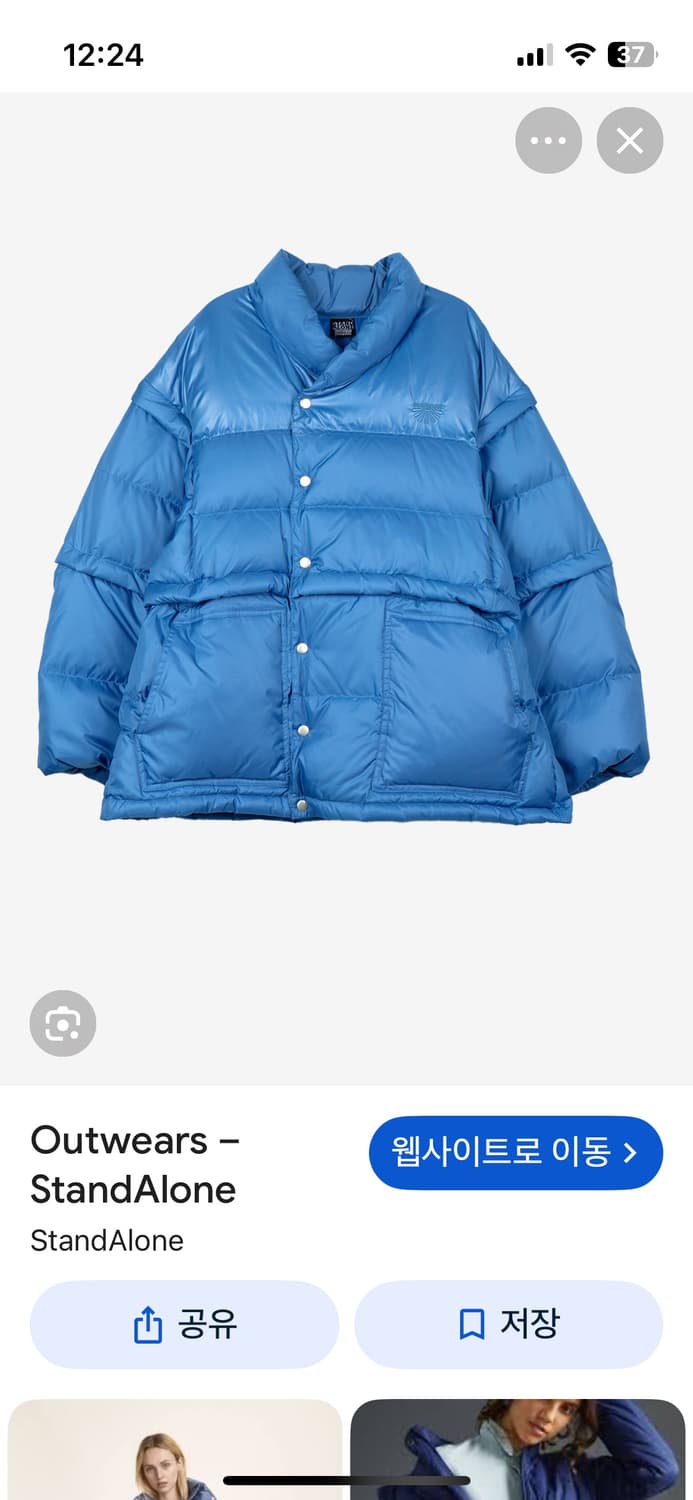 스탠드얼론 패딩 상품이미지1