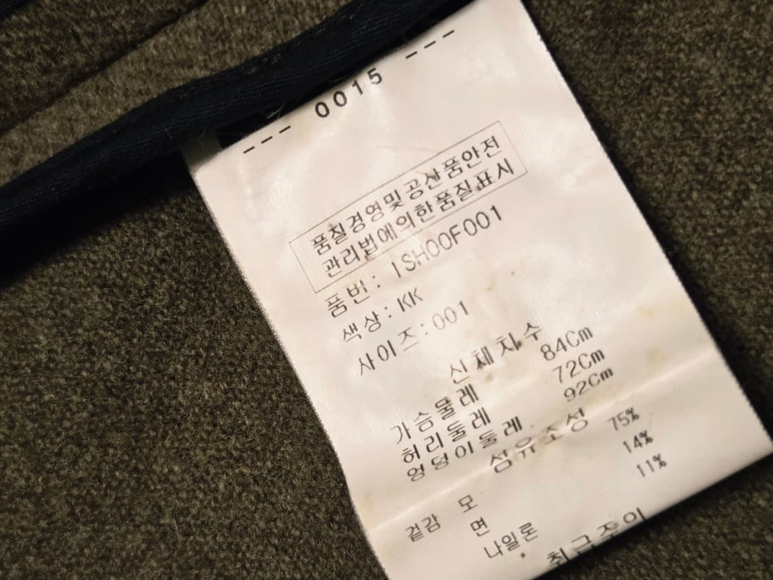 이자벨마랑 울 모직 자켓코트 상품이미지9