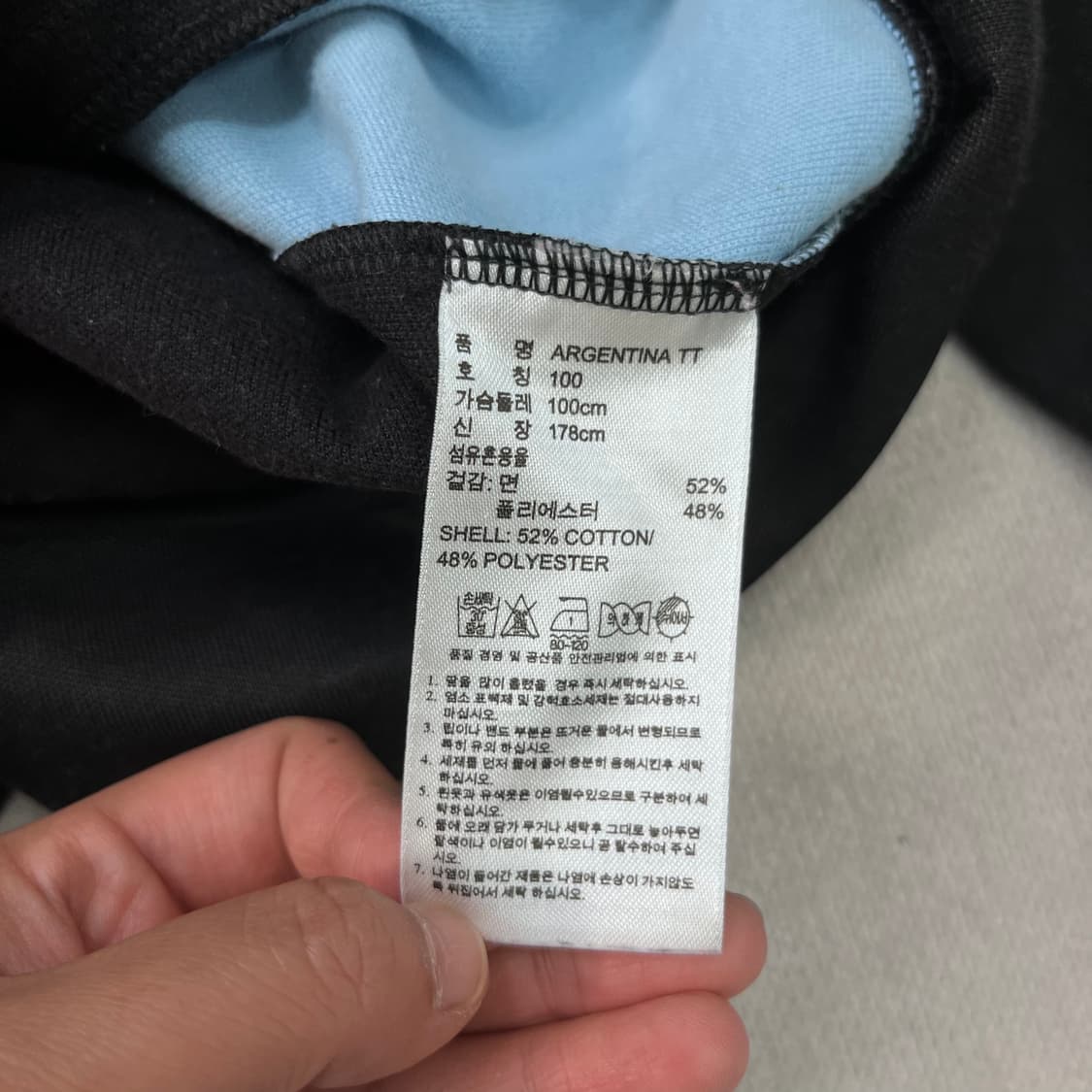 100 아디다스 아르헨티나 유로파 트랙탑 져지 상품이미지3