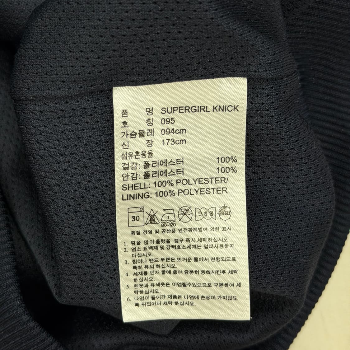 아디다스 빈티지 슈퍼걸 레오파드 트랙탑 홍지윤 져지 자켓 네이비 M 상품이미지5