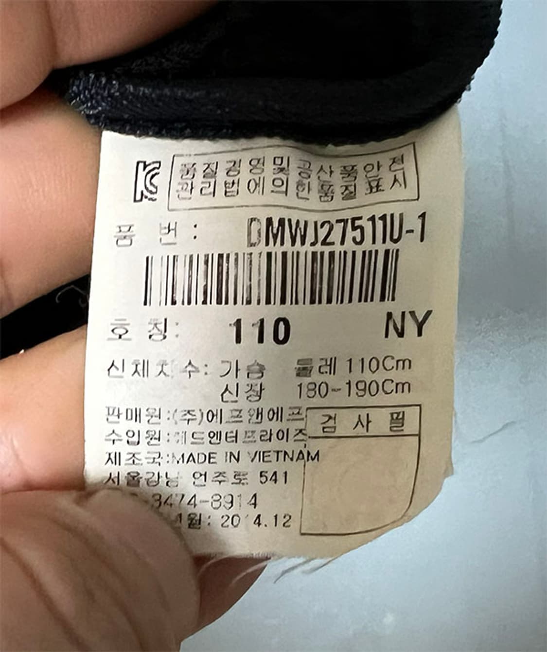 디스커버리 남자 등산 바람막이 춘추 XL 105 상품이미지5