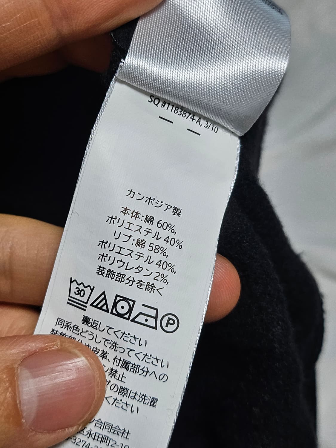 폴로 랄프로렌 스웻셔츠 맨투맨 L 상품이미지7