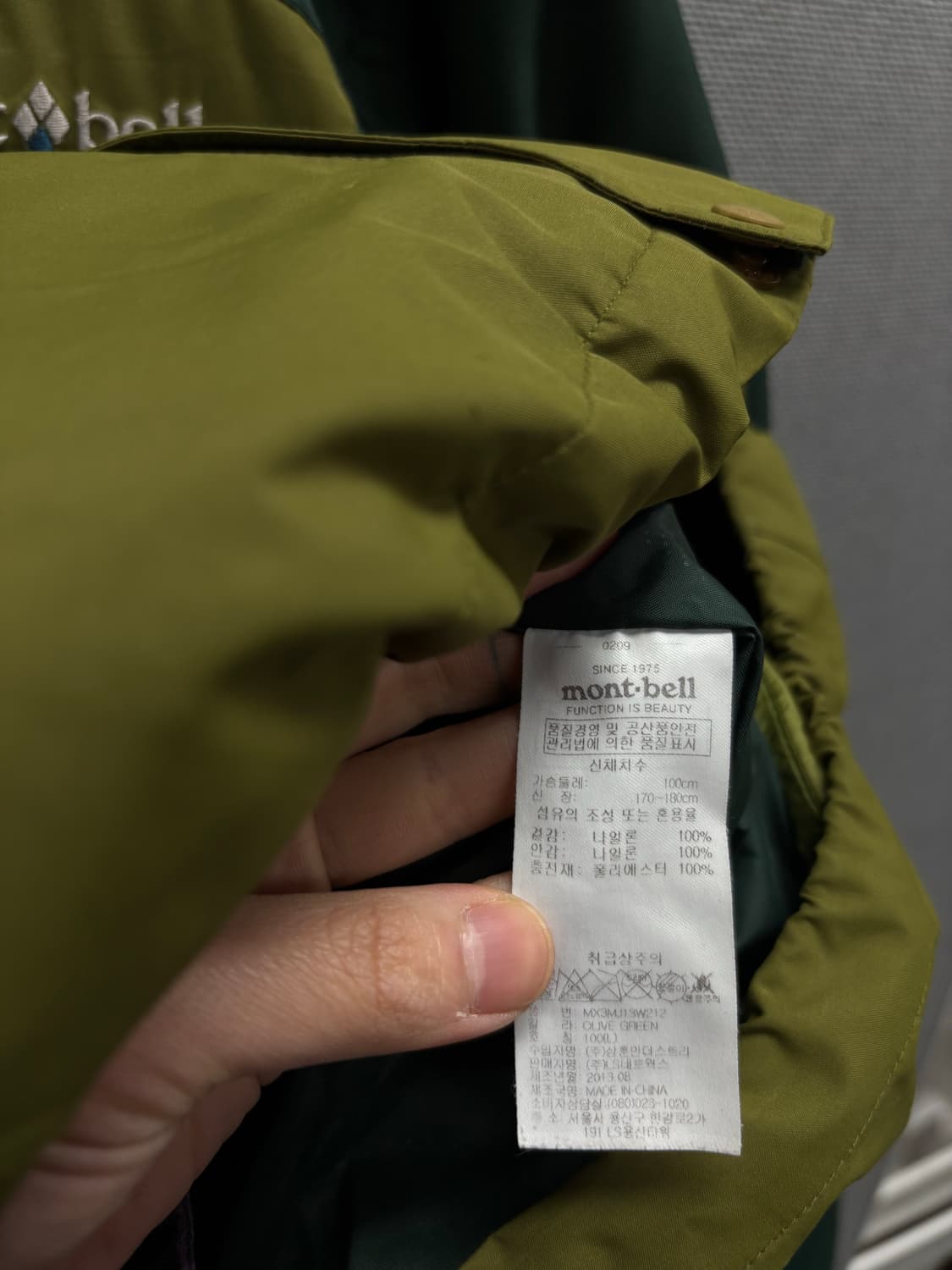 몽벨 바람막이 점퍼 상품이미지6