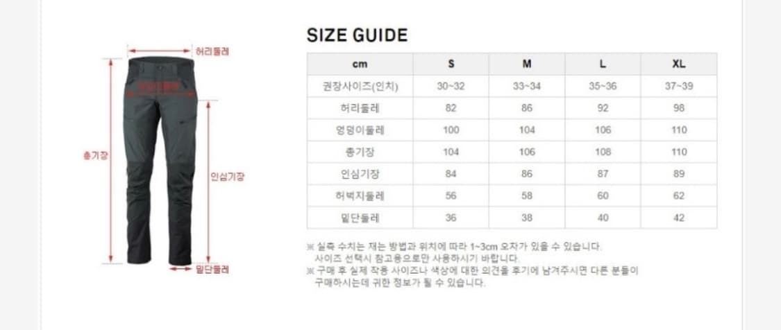 룬닥스 크링 2 팬츠 블랙 롱 M 상품이미지3