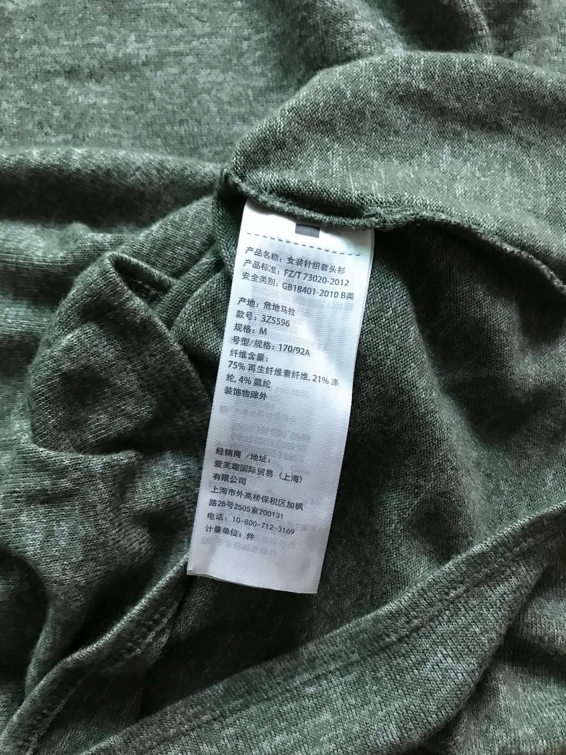홀리스터 카키 브이넥 긴팔티 상품이미지7