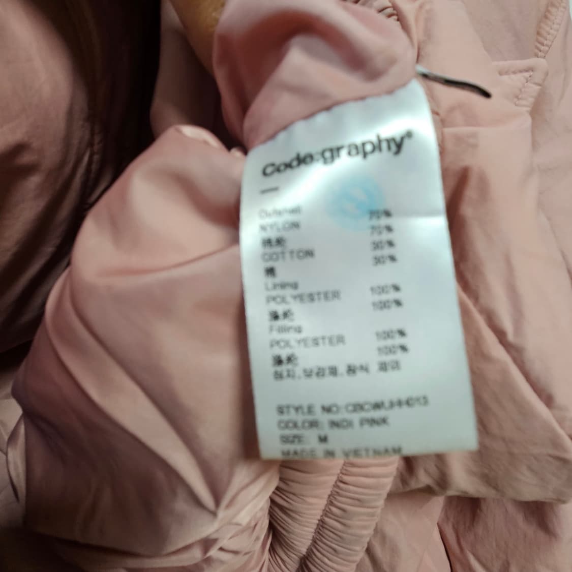 코드그라피 더플 후드 패딩 페일 핑크 M 상품이미지8