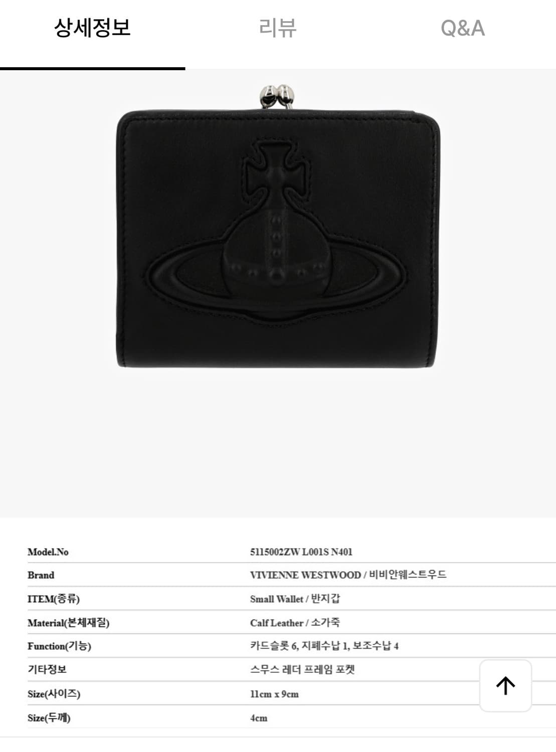 vivienne westwood 지갑 상품이미지1