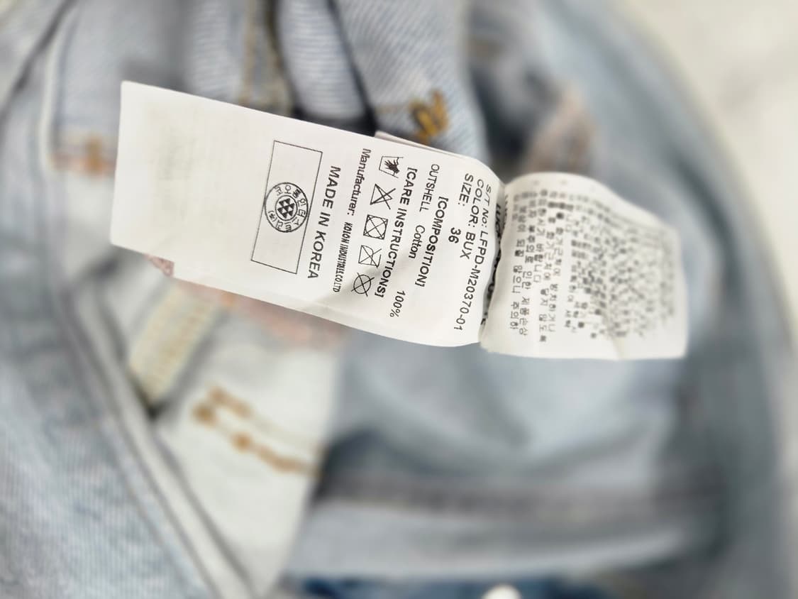 럭키슈에뜨 패치워크 데님 스커트 36 상품이미지7