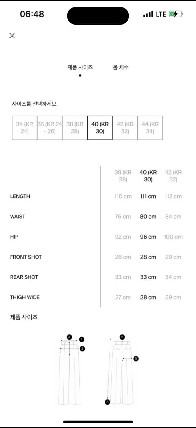 77사이즈) 마시모두띠 미드웨이스트 와이드 레그 데님 팬츠 흑청워싱팬츠 상품이미지6