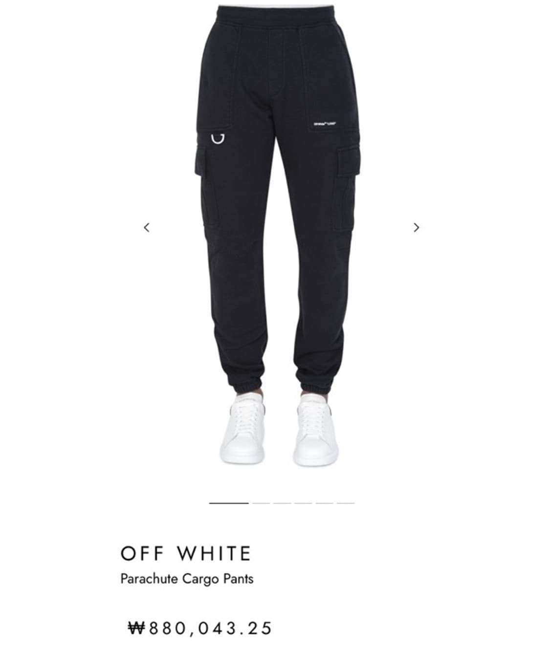 오프화이트 스웨트 카고 조거 팬츠 블랙 상품이미지2