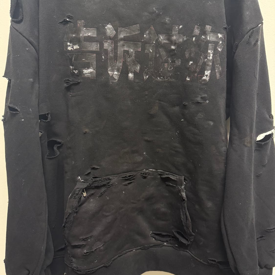 이지 중국 머천 디스트로이드 왁스코팅 후드티 상품이미지5