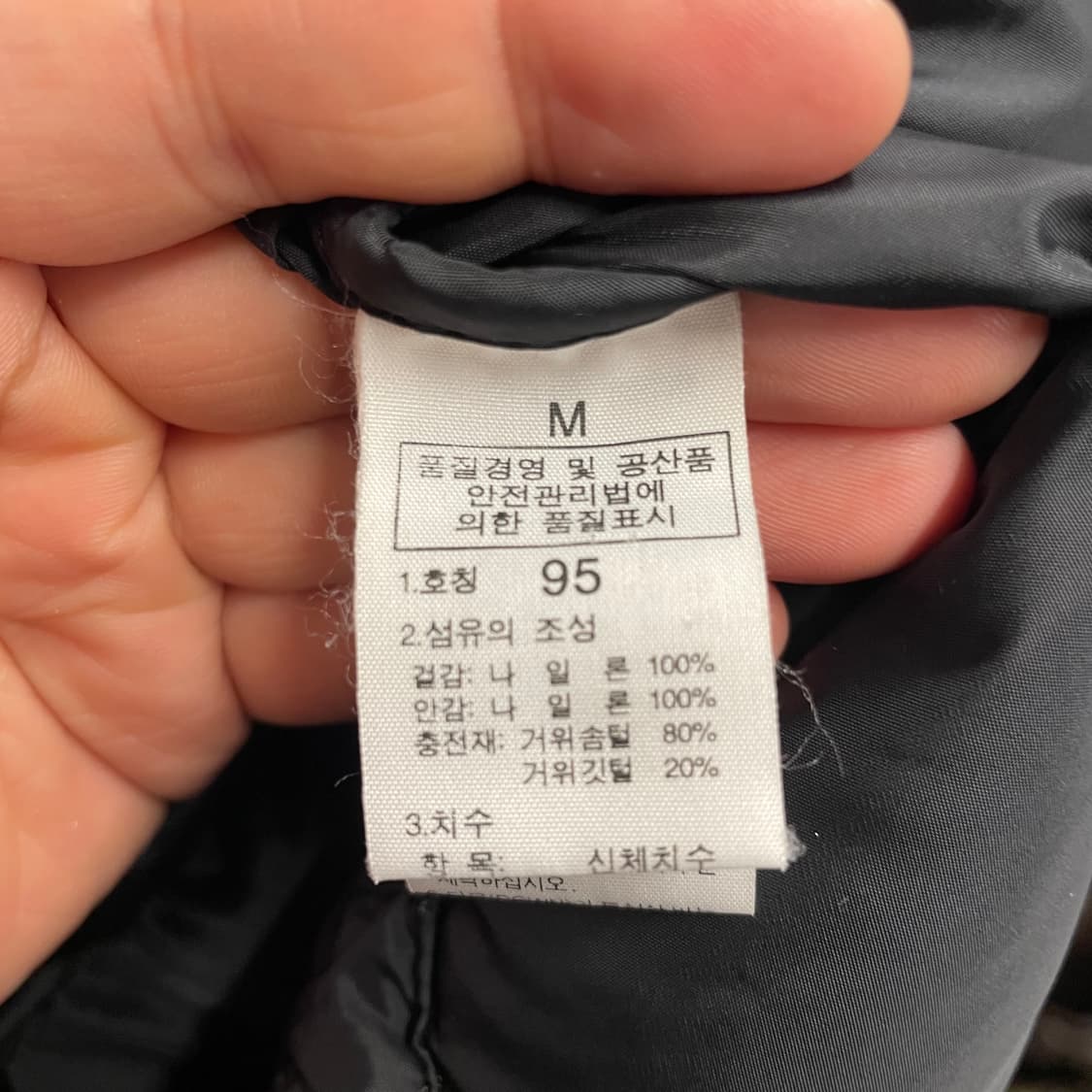 노스페이스 700 구스다운 패딩조끼 상품이미지9