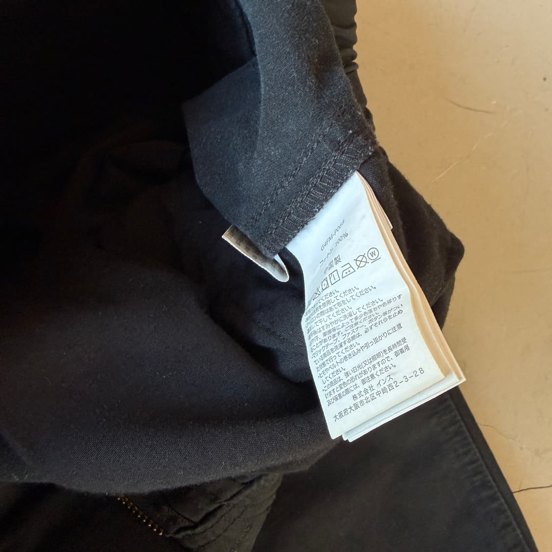 그라미치 벨티드 코튼 팬츠 상품이미지8