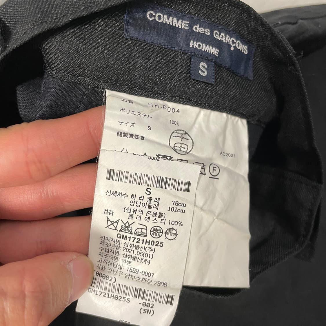 Comme des Garcons Homme 팬츠 상품이미지4