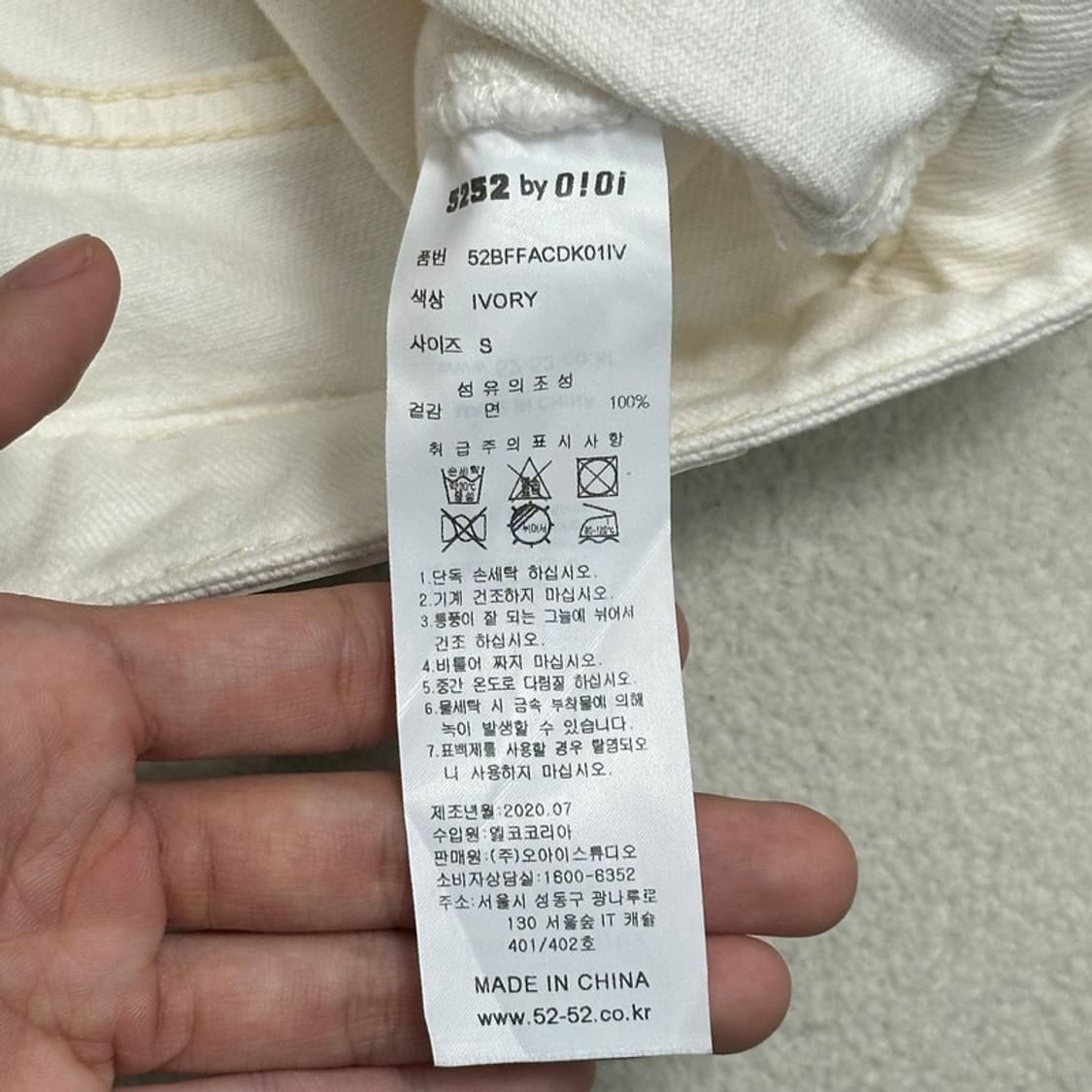 (새상품)OIOI 스티치 포인트 미니 스커트 S 상품이미지8