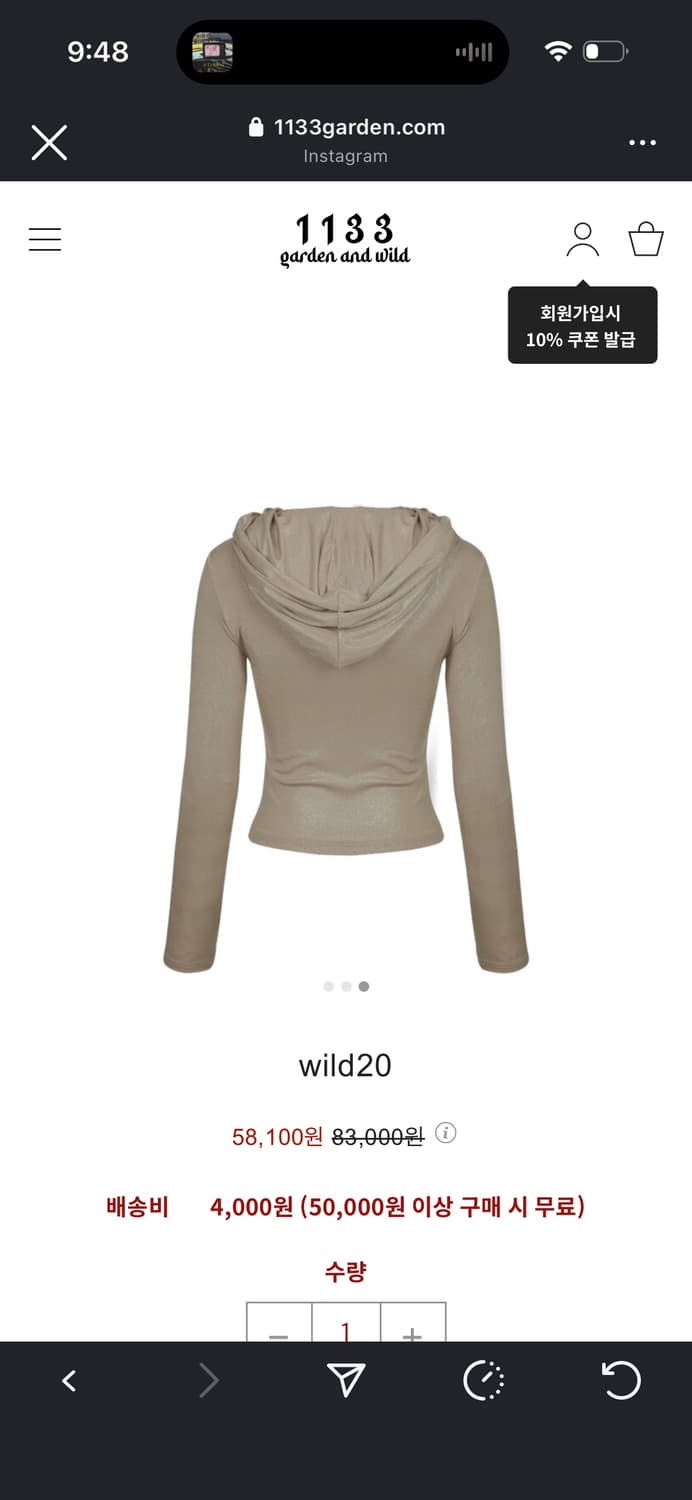 1133 garden wild 20 hoodie 상품이미지2