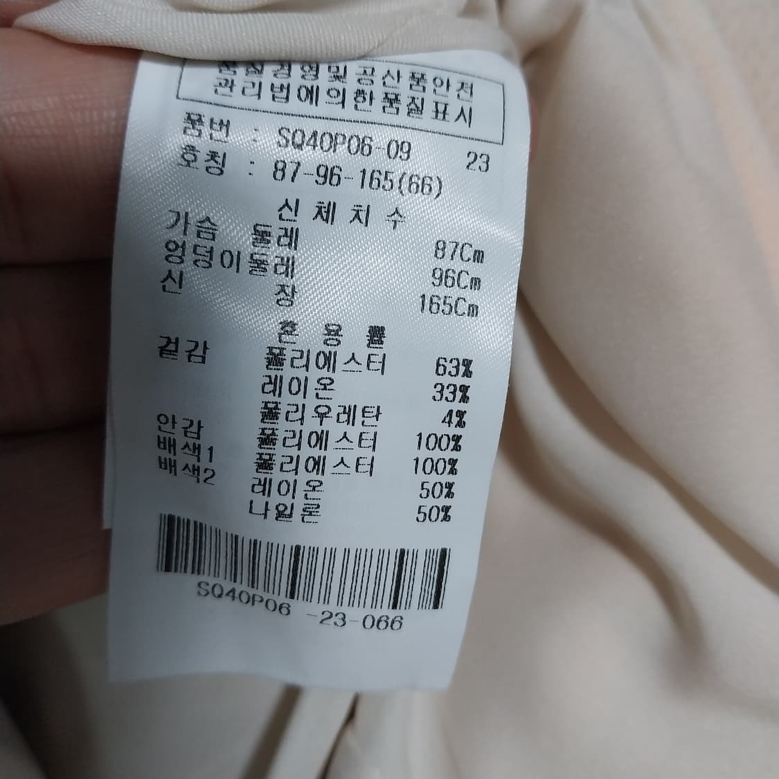 숲 미사용 원피스 여성66 사이즈  상품이미지5