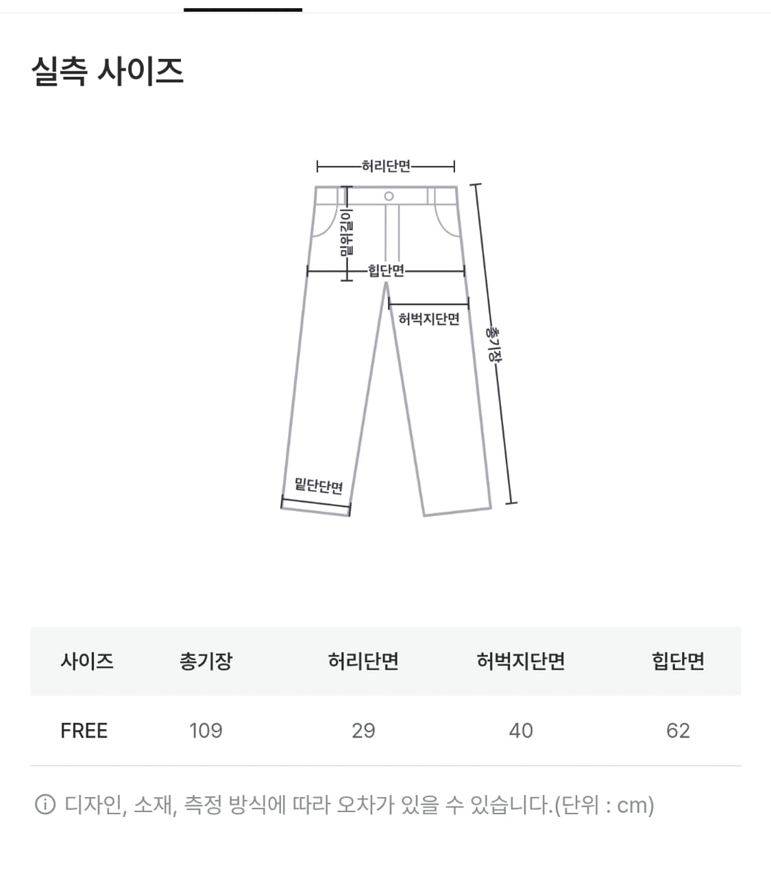 side zipper color pants (gray) 상품이미지3