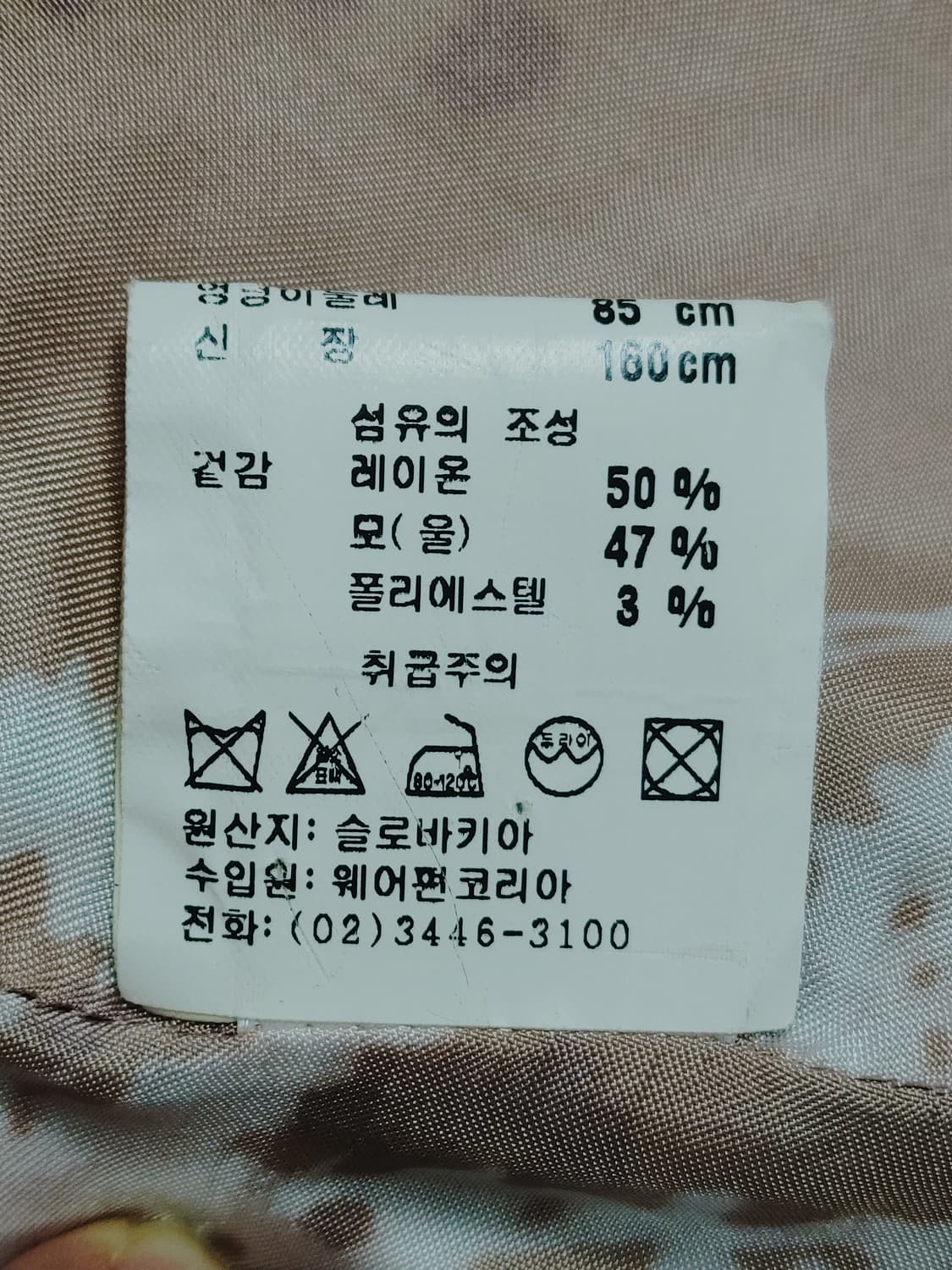 KENZO 겐죠 여성 간절기 블레이져 상품이미지8